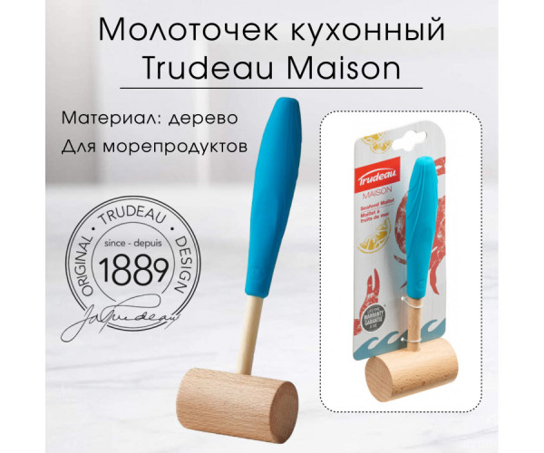 Молоточек для вскрытия клешни краба (дисконт)